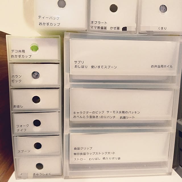 Myuuさんの実例写真