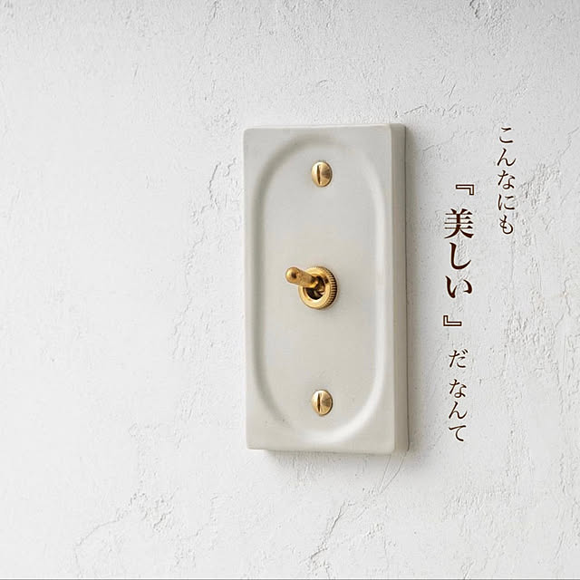 sumichi.f2021さんの実例写真