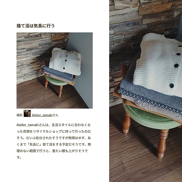 Atelier_tamakiさんの実例写真