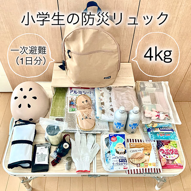 merutoさんの実例写真