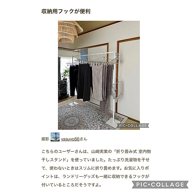 yasuyo66さんの実例写真