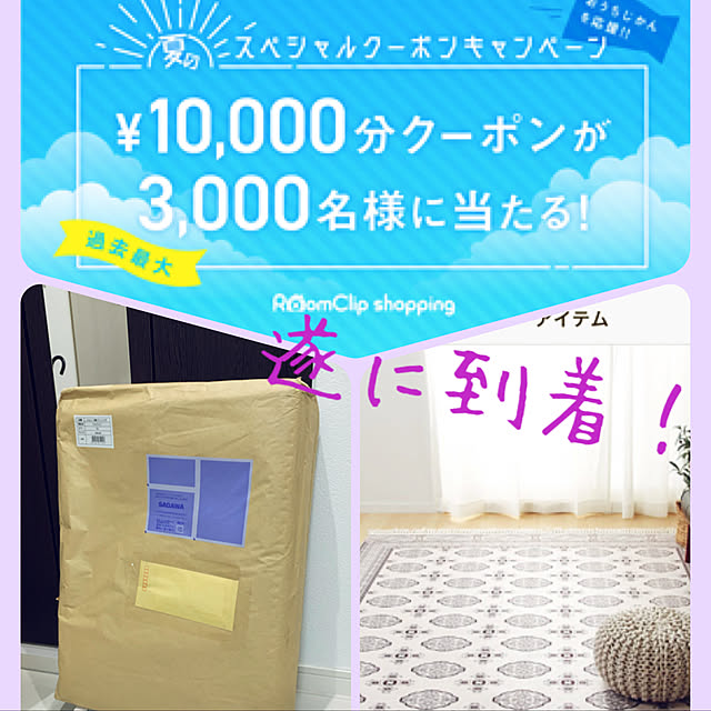 nakanakaさんの実例写真