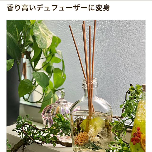 棚/フレグランスハーバリウム 手作り/RoomClip mag 掲載/ハーバリウム手作りのインテリア実例 - 2018-07-29 11:44:18