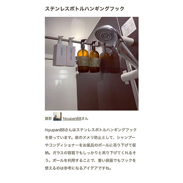 hiyupan88さんの実例写真
