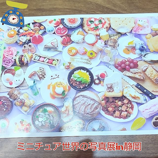+CHIHARU+さんの実例写真