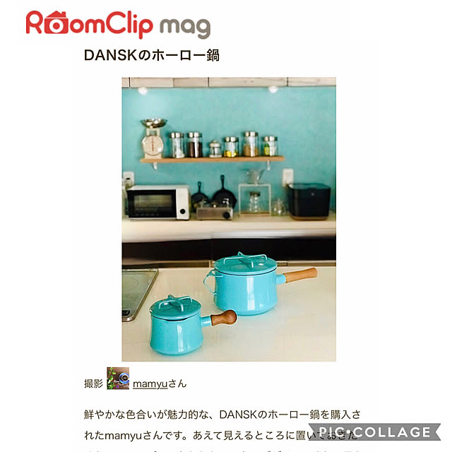 mamyuさんの実例写真