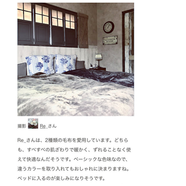 Re_さんの実例写真