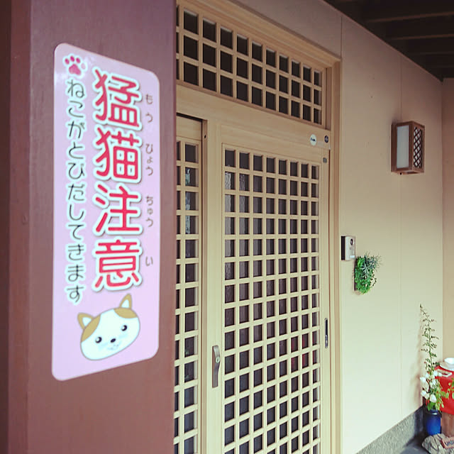 uchizukonyanさんの実例写真
