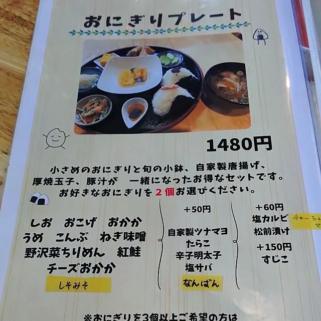 mamaさんの部屋