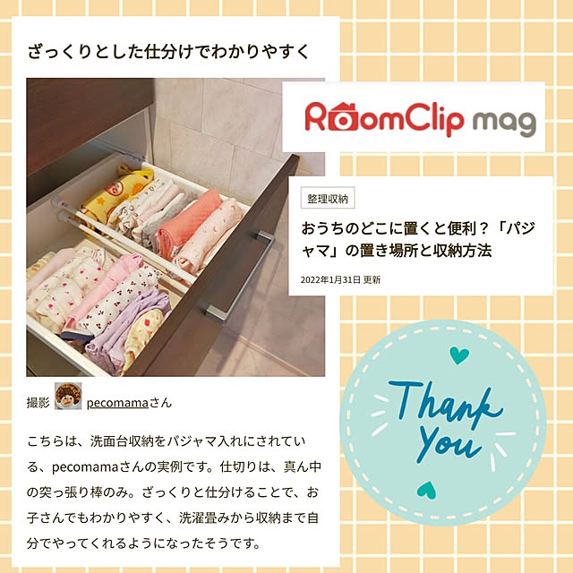 pecoさんの実例写真