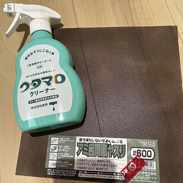 sakuraさんの実例写真