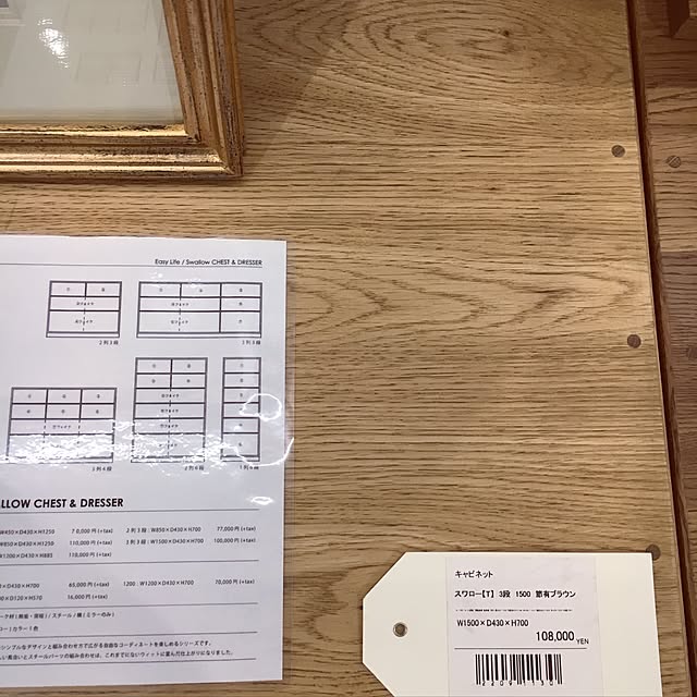 HOMEERCTAさんの実例写真