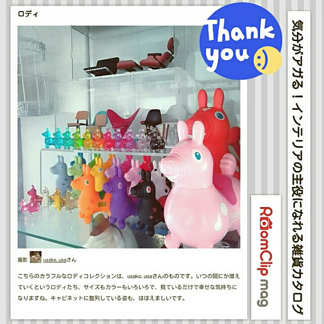usako.usaさんの実例写真