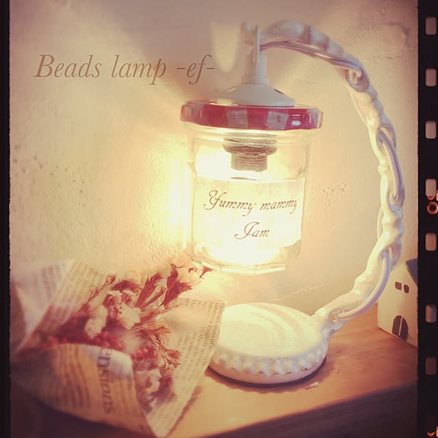 beads_lamp_ef_さんの実例写真