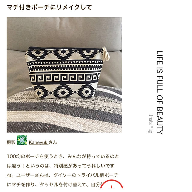 Kaneyukiさんの実例写真