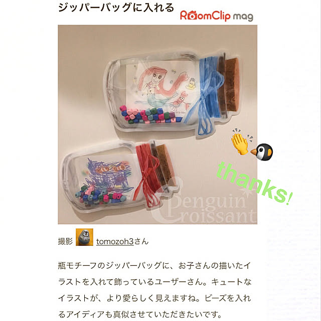 tomozoh3さんの実例写真
