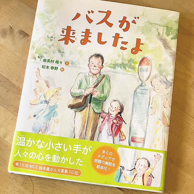 koshiregutyoさんの部屋