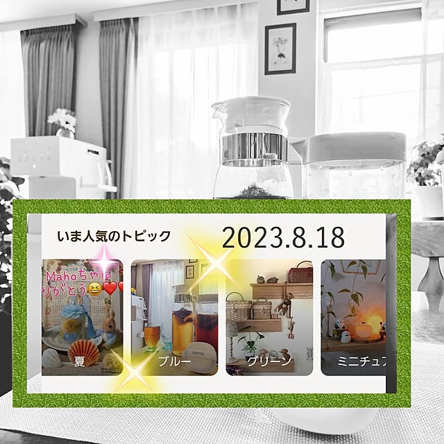 love1017さんの実例写真