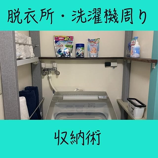 yamakoさんの実例写真