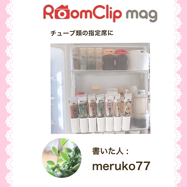 katoponさんの実例写真