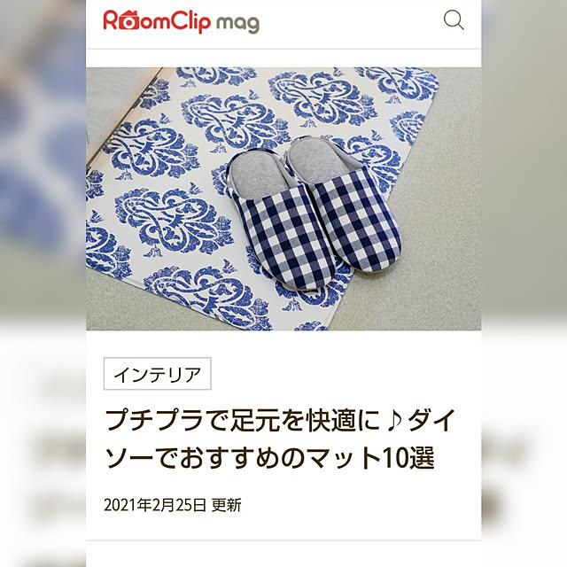 moku2さんの実例写真