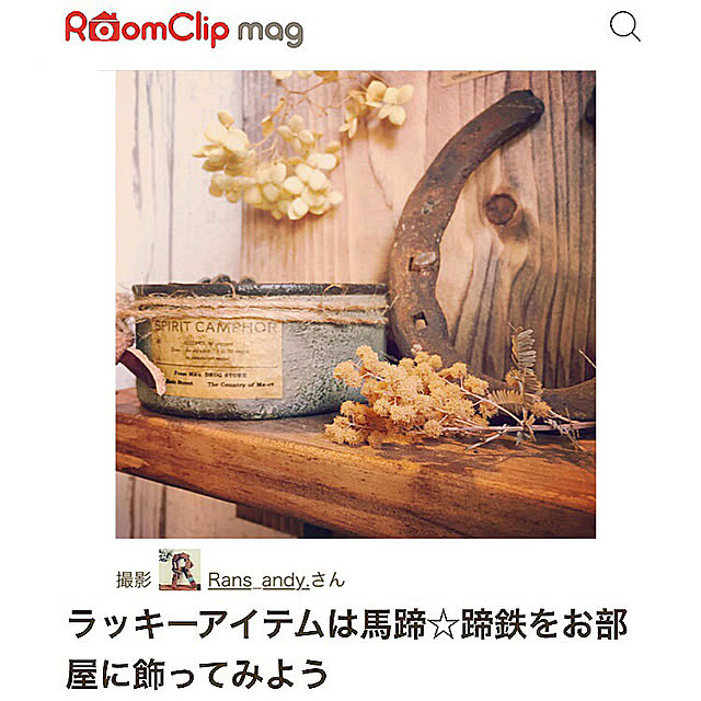 Rans_andy.さんの実例写真