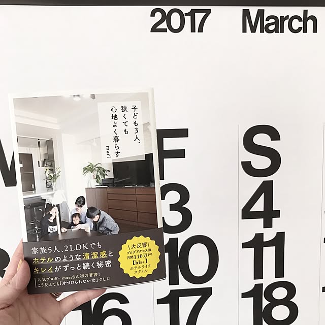 aluminiumさんの実例写真