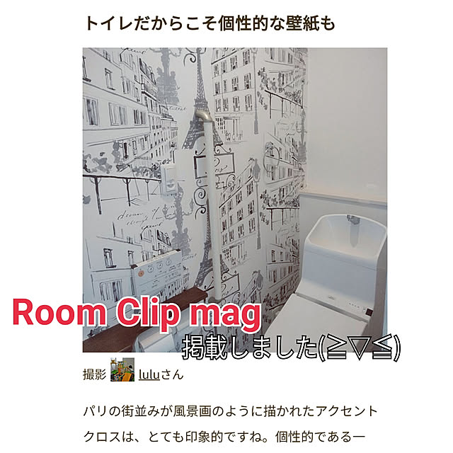 hikaruさんの実例写真