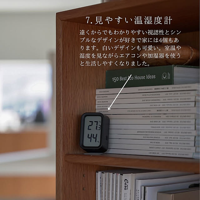 YUHeさんの部屋