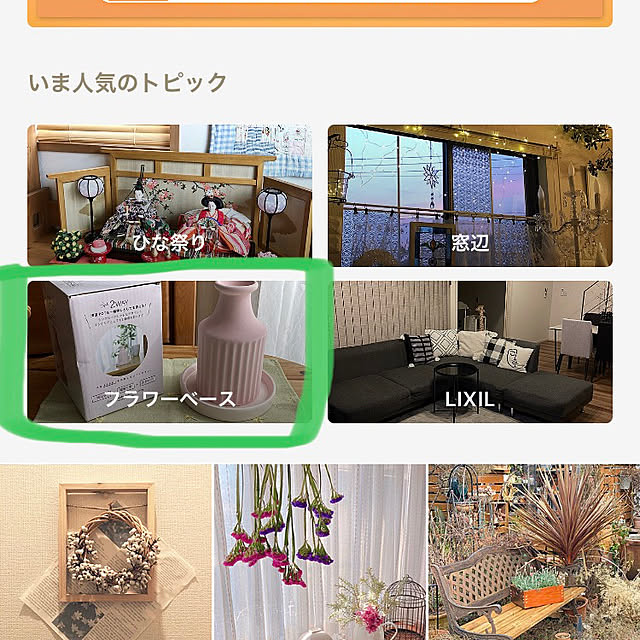 yuy80さんの実例写真