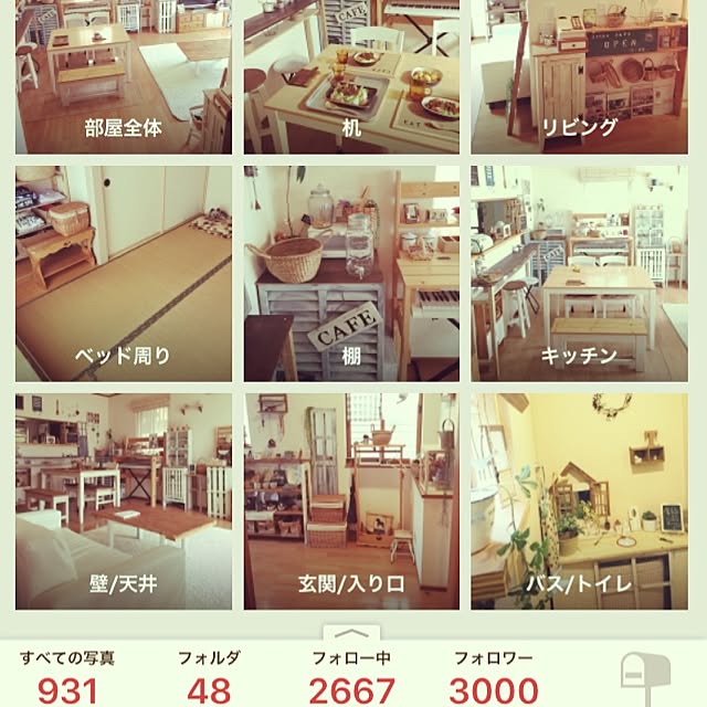 mayuoさんの実例写真