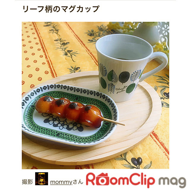 mommyさんの実例写真