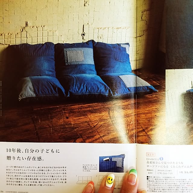yu1724kaさんの実例写真