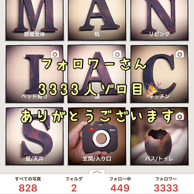 Vintageさんの実例写真