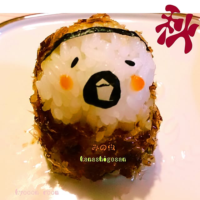 kyooonさんの実例写真