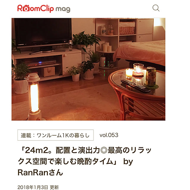 RanRanさんの実例写真
