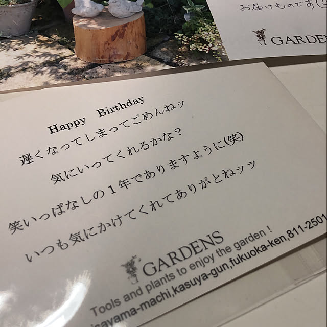 hiroさんの部屋