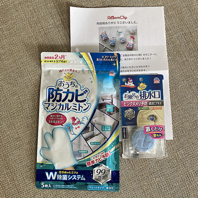 yumomitoさんの実例写真
