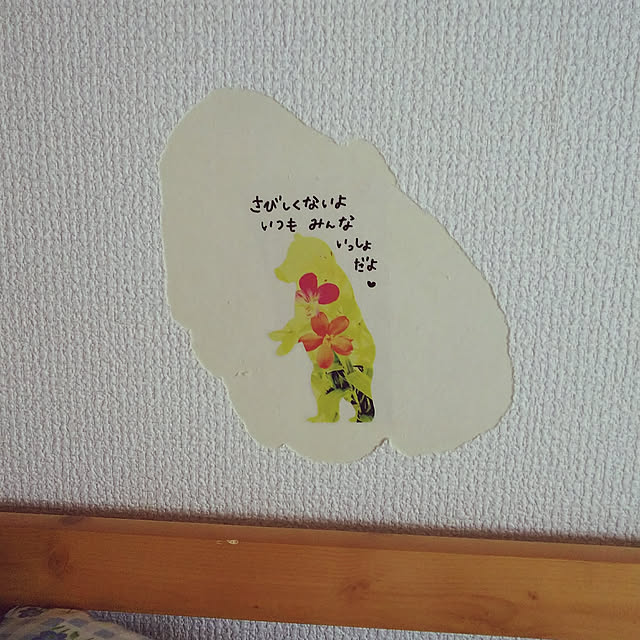 kids5さんの実例写真