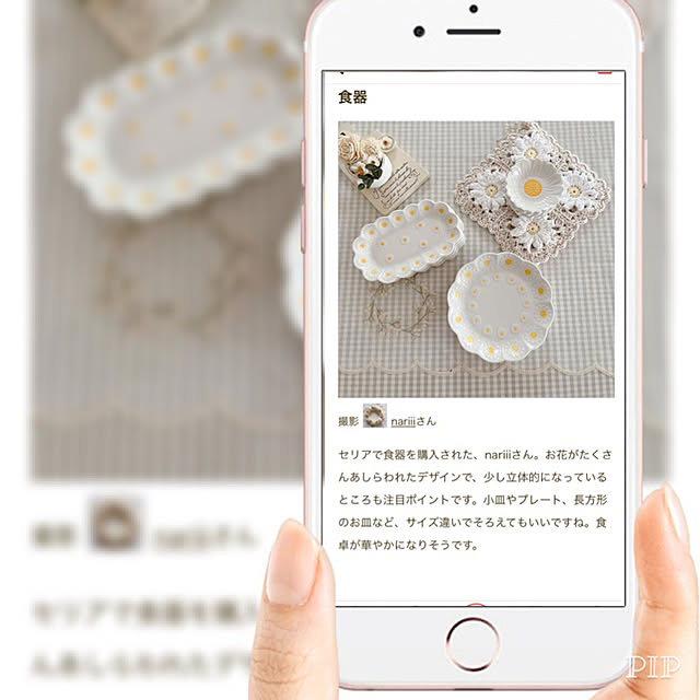 nariiiさんの実例写真
