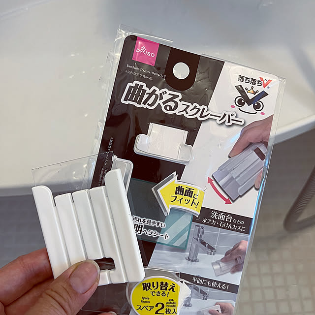 seiさんの実例写真
