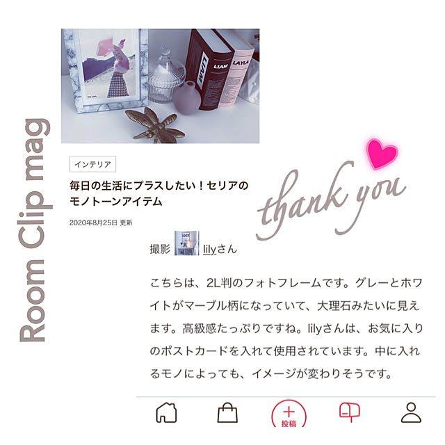lilyさんの実例写真