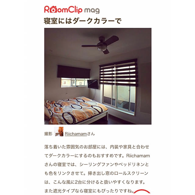 MRHTさんの実例写真