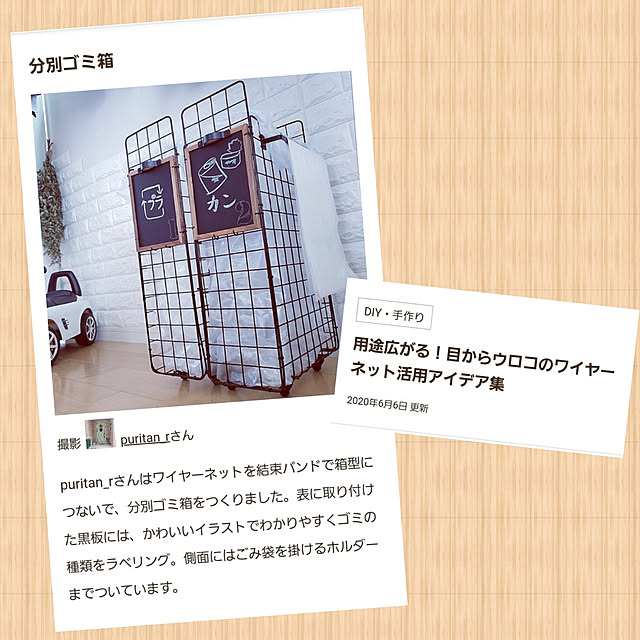 puritan_rさんの実例写真