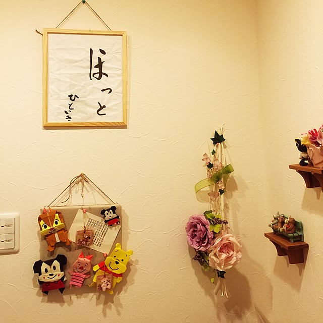 terutti1973さんの実例写真