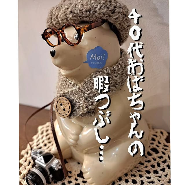 kankanmom_horn_5catsさんの実例写真