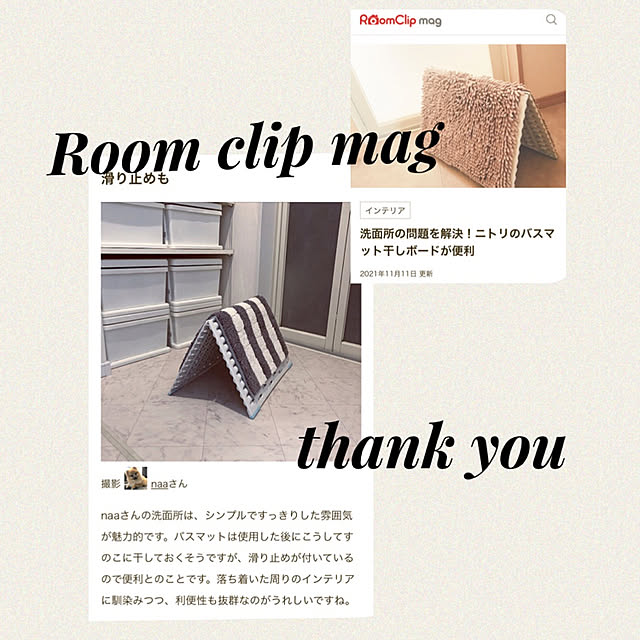 naaさんの実例写真