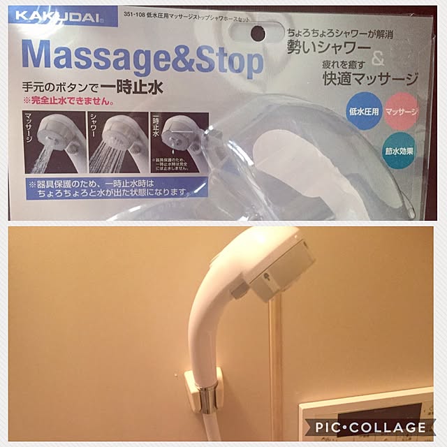 Babyloveさんの部屋