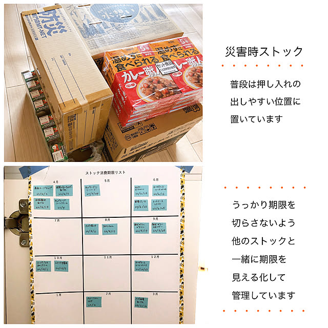 asaさんの実例写真
