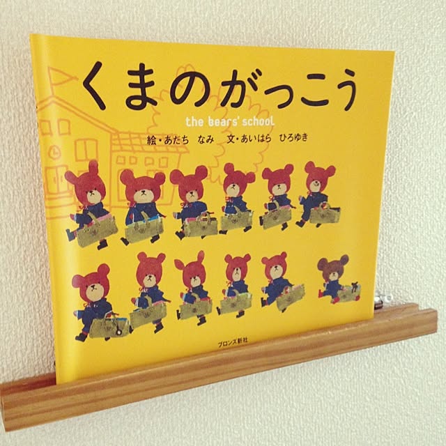 jamtonoさんの実例写真